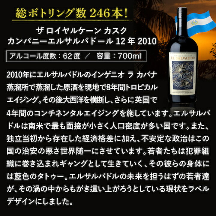 楽天市場】【全品P5倍 12/18限定】ザ ロイヤルケーン カスク 