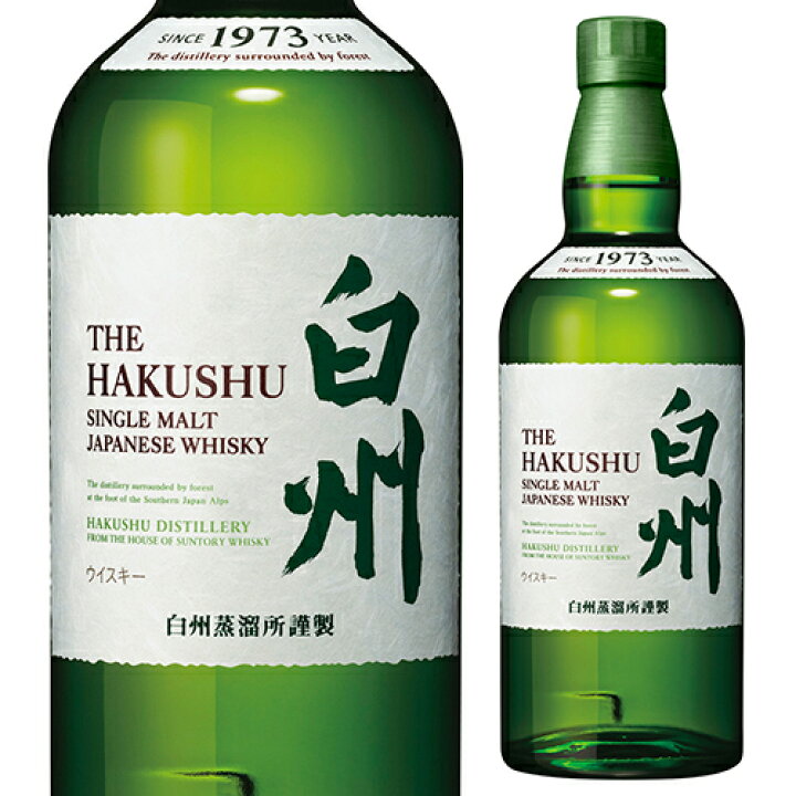 楽天市場】サントリー シングルモルト 白州 700ml 箱無し [ウイスキー 