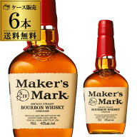 【全品P3倍】【送料無料】【6本販売】メーカーズマーク ＜正規＞700ml×6本バーボン ウイスキー Makers M…