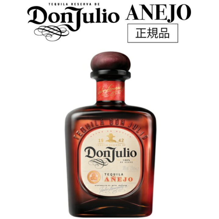 ドン フリオ アネホ 750ml 正規ドン フリオ アネホ 750ml 38度 正規 