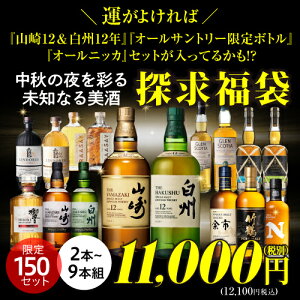 ^ǂ R12NB12NZbg I[Tg[{g3{Zbg Ă邩IH H̖ʂ mȂ T 2{`9{g 150Zbg 2025/9/23 S