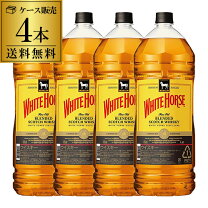 楽天市場】ホワイトホース 4lの通販