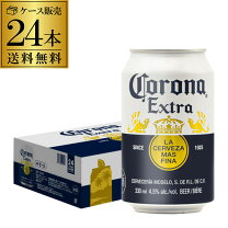 楽天市場】メキシコ コロナビールの通販