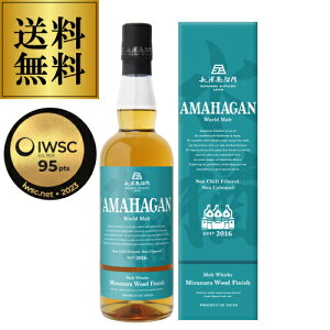 �y�S�iP3�{ 7/25����z AMAHAGAN World Malt Edition No.3 Mizunara Wood Finish �A�}�n�K�� ���[���h�����g ��O�e �~�Y�i���E�b�h�t�B�j�b�V�� 700ml 47�x ���_������ �u�����f�b�h�����g �m���`�� �m���J���[ 