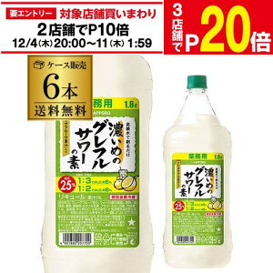 yGg[őP20{ X[p[SALEzTb| Z߂̃OtT[̑f 25x 1800ml×6{ P[X̔ O[vt[cʏ` EHbJ S Ɩp `[nC JNe T[ Y