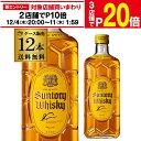 【エントリー最大P20倍 スーパーSALE中】サントリー 角瓶 700ml×12本ジャパニーズ ウイスキー 送料無料 ケース12本入 japanese whisky [長S]