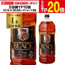【エントリー最大P20倍 スーパーSALE中】ニッカ ブラックニッカ クリア 37度 ペット 4L (4000ml)×4本 ジャパニーズ ウイスキー ケース black nikka clear japanese whisky AIB