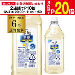 yGg[őP20{ X[p[SALEz L X   RN PET 1.8L 1800ml 40x 6{ P[XL[ T[ `[nC ߗp Ɩp ƈ KIRIN 