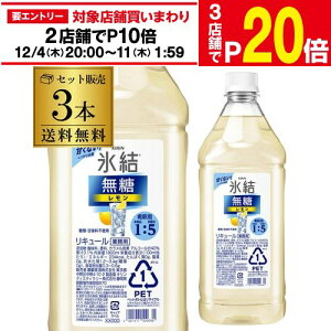 yGg[őP20{ X[p[SALEz L X   RN 3{Zbg PET 1.8L 1800ml 40xL[ T[ `[nC ߗp Ɩp ƈ KIRIN 