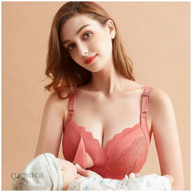授乳ブラ マタニティブラ 前開き レース ノンワイヤー 育乳ブラ ナイトブラ 脇高 授乳ブラジャー おしゃれ ナイトブラ フルカップ