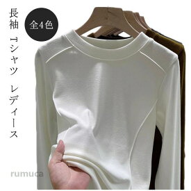 ヒートインナー 秋冬 レディース 長袖 Tシャツ カットソー トップス 重ね着 無地 ダブルフリース 保温 あたたかい インナー トップス スリム