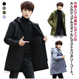 コート 2XL フード付き 4XL 中綿なし ジップアップ トレンチコート メンズ モッズコート ミドル丈 カジュアルジャケット ロングコート 中綿入り アウター 大きサイズ 春 秋冬 M L XL ミリタリージャケット 3XL 5XL ミリタリーコート