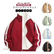 楽天市場】リバーシブルスウィングトップの通販