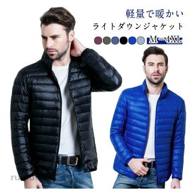 メンズコート ダウン L 軽量 LL メンズ 3L パーカー M ジャケット 4L 5L ウルトラ ダウンジャケット 軽量ダウン ショート丈 アウター ライトダウン ジャンパー ブルゾン ダウンコート 6色 ダウンジャケット 秋冬 冬 メンズファッション 20代 30代