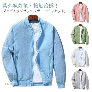 �ڐG�⊴ �W���P�b�g �� ���� �W�b�v�W���P�b�g UV�J�b�g �X�^�W���� �t���C�g�W���P�b�g ���� ���� �X�^�W���������Y ������ �����Y ���� �Ђ��� �ėp �⊴ ���b�V���K�[�h �W���P�b�g �V