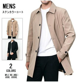 ステンカラーコート 冬 ストレッチ 夏 4L M アウター メンズ LL ビジネス 3L 5L L 秋 カジュアル 秋 秋服 コート スプリングコート
