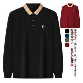 メンズ 衿付き 長袖 シニア シャツ 2XL 裏起毛 トップス 冬 裏起毛付 裏起毛無 秋冬 あったか ゴルフウェア シニア服 防寒着 大きいサイズ M L XL ゴルフシャツ