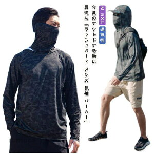 ���� �����Y �ނ蕞 �p�[�J�[ ���b�V���K�[�h ���b�V���K�[�h ���� ���[�N�}�� uv�J�b�g�p�[�J�[ ������� ��ʃJ�o�[�^ uv�J�b�g �ڐG�⊴ ���b�V���K�[�h uv �p�[�J�[ �⊴ ���� �z������ ��