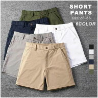 ハーフパンツ メンズ おしゃれ ショートパンツ 短パン ショーツ チノパン シンプル 無地 ツイルショーツ …