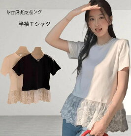 ルーネック レース 切り替え tシャツ レディース 半袖 ロンt 体型カバー きれいめフェミニン ロングtシャツ 大人カジュアル 春夏