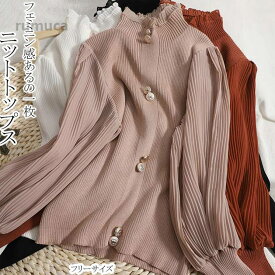 40代 30代 20代 フェミニン ニットソー OL 通勤 リブニット ボタン付き リブ ボリューム バルーン袖 切り替えトップス ギャザー