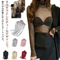 楽天市場】シースルー トップス（カラーベージュ）（レディース 
