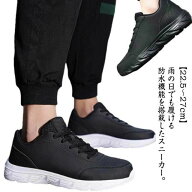シューズ 防水 厚底 メンズ 防滑 通学 レインシューズ スニーカー ウォーキングシューズ 防水スニーカー …