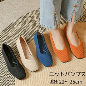 脱げる 低反発 春夏秋 ベージュ ブラック 黒 シューズ レディース フラットパンプス スクエアトゥ 痛くない 歩きやすい 軽量 ロ