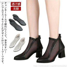 痛くない 疲れにくい 厚底 レース メッシュ ポインテッドトゥ ヒールサンダル ヒール6cm レディース