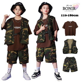 ダンス衣 ヒップホップ 子供服 女の子 男の子 上下セット 迷彩柄 ヒップホップ tシャツ パンツ ベスト セットアップ 3点セット