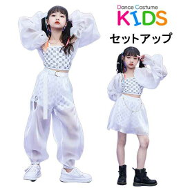 キッズダンス衣装 白 チアダンス キッズダンス 衣装 セットアップ シースルー 肌見え へそ出し 子供服 ヒップホップ 女の子 チア