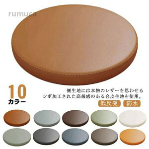 ������� �N�b�V���� �ی^ ���E���h�N�b�V���� �h�� �v�� �V�[�g�N�b�V���� ���a30cm/35cm/40cm PVC���U�[ �`�F�A�p�b�h �ᔽ��
