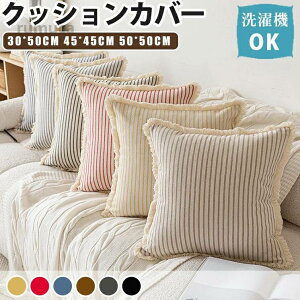 �{�[�_�[�� ���킢�� �����` �����` �p�^ ���l���� �ȍ� �t�����W 50*50cm 30×50cm 45×45cm ���ܖ͗l ������� ���􂦂� �k��
