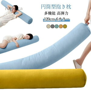�~�� 120x20cm �~���N�b�V���� ������ ������� �����O�N�b�V���� �����܂��� �傫���T�C�Y �j�����p �������Q �D�w �l�C�v���[