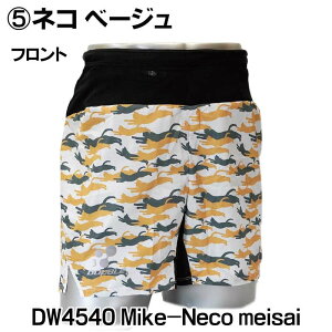 _uX[ double3 }`|PbgjOpc DW4540NEKO Ci[t X}z[ EGXg|[`̌^ jp Y fB[X