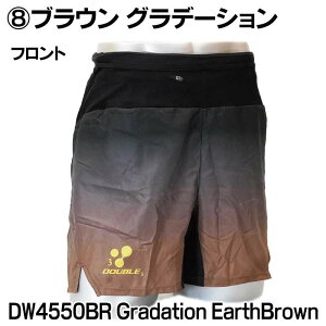 _uX[ double3 }`|PbgjOpc DW4550BR Ci[t X}z[ EGXg|[`̌^ jp Y fB[X