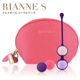 ★スーパーSALE★10%OFFクーポン有り★【RianneS ライアンエス プレイボール】 フェムテック フェムケア【コンビニ受け取り対応】