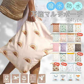 防水ポーチ 撥水 【全品10%OFF★お買い物マラソン】 大きめ 水着 プール 海 防水 夏 ポーチ おむつ 防水バッグ 着替えポーチ アウトドア 水泳 ジムバック 海水浴 保育園 おむつポーチ 幼稚園 着替え入れ スイミング ジム ヨガ 撥水ポーチ オムツ入れ 軽量 ジム用バッグ