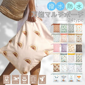 防水ポーチ 大きめ 水着 プール 海 防水 夏 ポーチ おむつ 撥水 防水バッグ 着替えポーチ アウトドア 水泳 ジムバック 海水浴 保育園 おむつポーチ 幼稚園 着替え入れ スイミング ジム ヨガ 撥水ポーチ オムツ入れ 軽量 ジム用バッグ 旅行