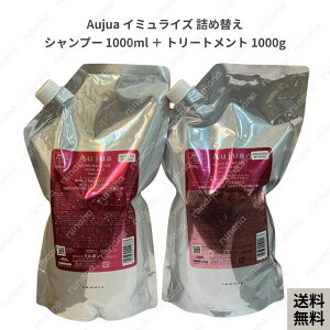 ~{ I[WA C~CY l֗p Vv[ wAg[gg Zbg 1000ml l VgZbg lߑւ Aujua tB milbon LSC IMMURISE g[gg Tꔄi 