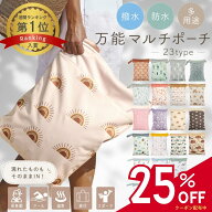 P5倍【7/20 25％OFFクーポン発行中】《楽天2冠》 防水ポーチ 大きめ 水着 プール 海 防水 ポーチ おむつ …