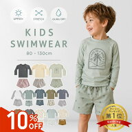 【8/7 10％OFFクーポン発行中】《楽天1位》 男の子 水着 キッズ ベビー セパレート キッズ水着 上下セッ…