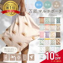 P5倍【6/7 10％OFFクーポン発行中】《楽天2冠獲得》 防水ポーチ 大きめ 水着 プール 海 防水 ポーチ おむつ 撥水 防水…
