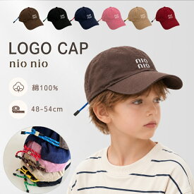 P5倍【4日20時〜 最大20%OFF】子ども 帽子 キッズ キャップ 子供 キッズ ジュニア 男の子 女の子 サイズ調節 綿100 夏 秋 遠足 海 公園 散歩 登園 登校 手洗いOK かわいい おしゃれ 幼児 キッズ キャップ 女の子キャップ 子供用帽子 子供帽子男の子 子供帽子女の子