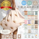 P5倍【SS特別価格 最大20%OFF】《楽天6冠》 防水ポーチ 大きめ 水着 プール 海 防水 ポーチ おむつ 撥水 防水バッグ …