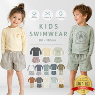 《楽天1位獲得》 男の子 水着 キッズ ベビー セパレート キッズ水着 上下セット 子供用 子どもラッシュガ…