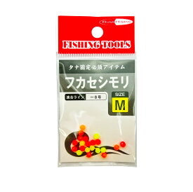 ルナヒサノ フカセシモリ