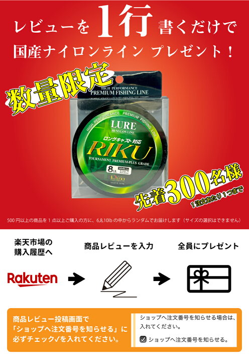 楽天市場】【期間限定特別価格】 ルナヒサノ エギングロッド TRY 8 
