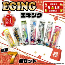 楽天市場】釣り具 福袋（フィッシング｜スポーツ・アウトドア）の通販