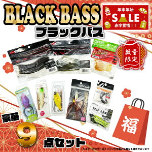  ubNoX 9_Zbg 2026N vO ނ oXA[ [ Xsi[xCg yV o[WO A[ A[